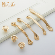 Pure copper cabinet door modern minimalist wardrobe cupboard drawers cabinet handles Nordic gold light lavish high-end drawers Single holes