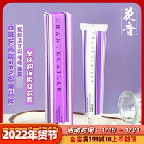 Chantecaille shantka isolation makeup front milk moisturizing Alabaster color SPF15 50g bonded warehouse