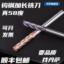 Strengthening carbide tungsten steel milling cutter 2 blade 8 10 12 14 16 20*100 120 150 200mm