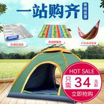 Tent outdoor automatic double 2-3-4 person quick open tent children indoor park beach wild camping home