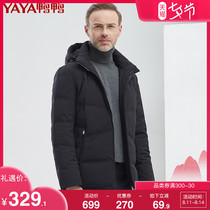 Duck duck down jacket 2021 winter new mens medium and long hooded windproof down jacket trend handsome top jacket