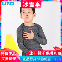 UTO childrens skiing students skating thermal underwear set autumn and winter men and women sweat quick-drying breathable Outdoor
