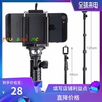 Yunteng 188 Mobile phone live broadcast bracket 188 Selfie stand Monopod Selfie Stick Camera Selfie artifact Rod Gopro