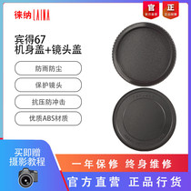 PENTAX PENTAX 67 PT67 PK67 Medium format SLR lens back cover Camera body cover