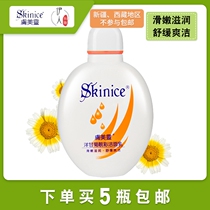 Skin and Spirit wash noodles Cream Magia Chamomile Facial Cream 190g Clean and anti-mite repair moisturizing and nourishing national skin care products