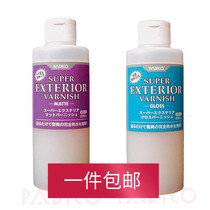 Japanese PADICO pattic super waterproof protective lacquer glossy matte heavy glaze clay Polish