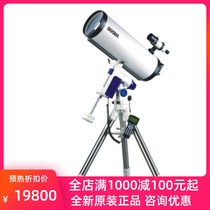Boguan Tianlong Maka 200 2400 Advanced Astronomical Telescope Automatic HD Professional Class Deep Space Stargazing