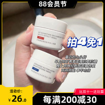 Photo 4 ex 1 ) haa Ecdocyanin essence of cyamide cyanide refilling water moisturization repair