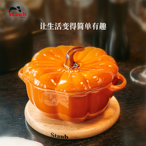 French Staub Pumpkin stew pot Ceramic stew pot Baking dessert cup Childrens soup bowl Steamed egg cup Salad bowl
