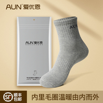 AUN Aiyoun Anti-smelly Sox Circle Sox Man with Thick Sweating Sports Basketball Sox Towel Undertrophy Swat