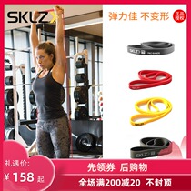 SKLZ imported squat peach hip pull resistance rope slimming elastic belt fitness yoga female and male butt ring