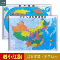 2022 new version of China map wall chart world map a total of two 1 1 m X0 8 m waterproof double-sided film