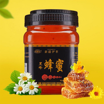 Flower Dori Yili Black Bee Honey Pure Natural Wild High Activity Fidelity Vat Family Xinjiang Special Products