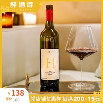 WS93 points cost-effective Laovine boutique Australia Barossa Valley Red Five Star Village H Sila dry red wine