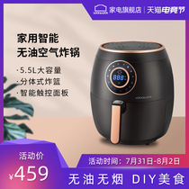 Lock lock air fryer Household intelligent new oil-free electric fryer multi-function 5 5 liters fried chicken EJF383