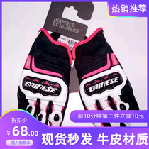 Denis Motorcycle Riding Gloves Genuine Leather Carbon Fiber Breathable Punch Four Seasons Locomotive Anti-Fall Female Rider Summer