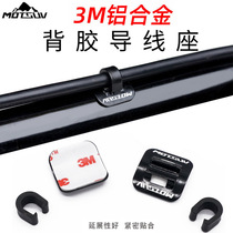 Mountain bike wire crossing device C- shaped buckle transmission oil brake tube fixed seat frame wire seat buckle clamp