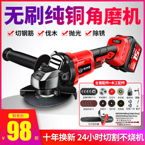 East Chengdu brushless lithium electric angle mill wireless beating mill multifunction cutting machine polishing machine charging grinding machine hand grinding