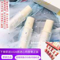 Oil skin savior only sweat no oil 1028 Hold it face not oil final ultra-holding light dense liquid foundation