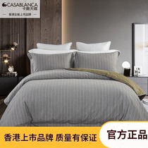 Cassa Tianjiao jacquard sanding four-piece padded warm sanding four-piece simple striped cotton Sanding Kit