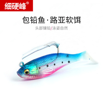 Fine hard peak-encrued fish Luya false bait Soft Bait 9g soft worm soft fish cocked bass black fish bionic simulation artificial bait