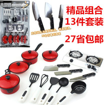 Simulation of the house kindergarten area corner kitchen tableware set toys early education childrens house cooking kitchen utensils