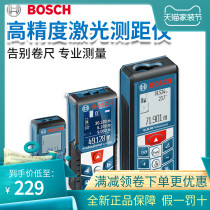 Original Bosch laser rangefinder electronic ruler GLM25 30 40 50 80 150 meters infrared measuring instrument
