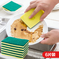 Brush bowl cleaning sponge Magic cloth Magic wipe 6-pack kitchen supplies Sponge block rag Dish cloth Sponge wipe