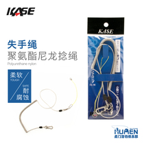 KASE Keith lost rope fishing rod bait spoon safety rope fishing rod fishing rod rope telescopic rope