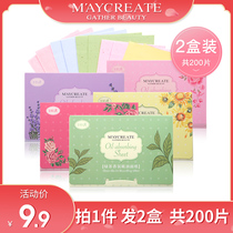 200 sheets of oil-absorbing paper facial women control oil shrinkage pores convenient oil-absorbing facial paper oil-free paper face mens summer