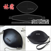 Handcrafted Hand Grab Bag Lady Shells Bag Single Shoulder Skew Satchel Diy Handmade Leather Acrylic Plate Type Drawing Template