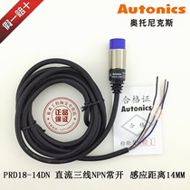 Original cylindrical proximity switch PRD18-14DN PRD18 - 14DP in stock