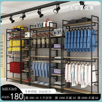 Wrought iron clothing store display rack Hanger floor-to-ceiling combination Mens and womens store special shelf display rack double layer