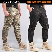 Men and women outdoor slim overalls pants camouflage tactical trousers City casual closing pants multiple bags of overalls