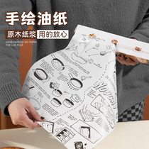 Air Fryer Special Paper Silicone Oil Paper Tin Paper Baking Food Oven Home Baking Anti-Suction Oil Paper Square Spacer