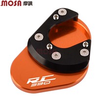 Suitable for KTM RC390 DUKE390 2013-2021 modified side support to increase the seat side column foot support to increase the seat