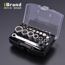 Imported hexagon screwdriver set Cross sleeve screwdriver Bicycle computer household disassembly dual-use maintenance tools