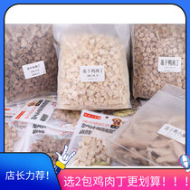 Cat freeze-dried meat snacks mixed with quail chicken breast beef fish dried nutrition cat food fattening hair gills Net Red