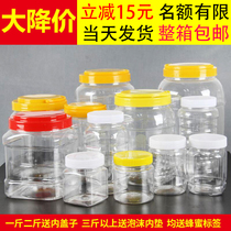 Honey bottle plastic bottle 2 kg with lid thickened transparent plastic food grade bottle 1 kg honey special tank seal