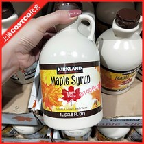 Shanghai costco open market customer Kirkland cokeland Canada import Maple maple syrup 1 liter