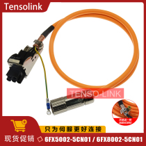 Application of the Siemens S120 servo power cable 6FX5002-5CN01 6FX8002-5CN01 spot