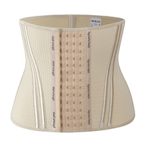 Summer slim fit Breathable Abdominal belt strengthens postpartum restoring plastic body plastic waist lifting arm minus belly movement Blizzled waist seal