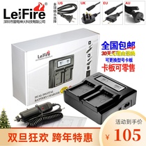 LCD quick charge charger for Sony camera NP-F570 F750 F970 battery holder dual charge