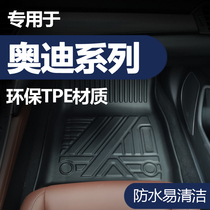 For Audi A6L A4L A3 Q3 Q2L Q5L Q7 Q8-all-around rubber TPE car mats