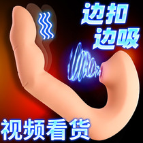Vibrator Female self-insertion and insertion vibrator Female fine perverted adult student special sex tool Sex toys