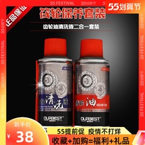 Aubergite Raft Fishing Gear Wheel Oil 80ML Clothing Maintenance Oil Mechanical Lube High-end Raft Round Clear Lotion Suit