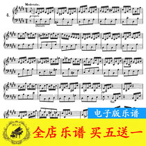 Schubert Music Moment Fourth D780 op94no4 Piano Score Original