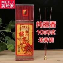 Smoke-free natural Old Mountain sandalwood thread incense bamboo stick incense ritual Buddha Guanyin fortune incense box salute Sandalwood Home