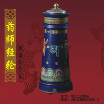 Tang Daos five elements electric warp wheel