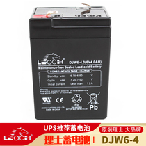 Bachelor 6V4AH 6V4 5AH DJW6-4 Electronic scale charging battery battery Electronic scale battery